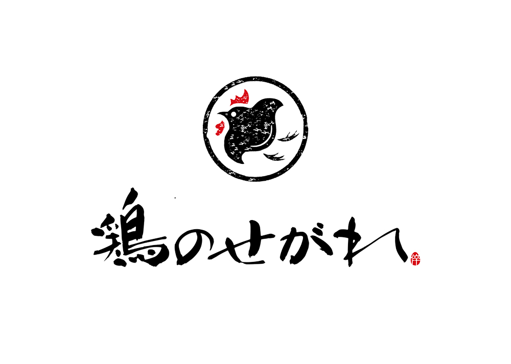 ◆◆◆ザンギと厚焼玉子の専門店◆◆◆