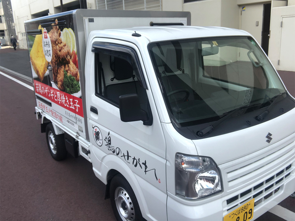 移動販売車、その名もザンギ号!